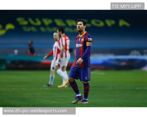 德马与巴萨的巅峰对决谁将书写新的传奇篇章