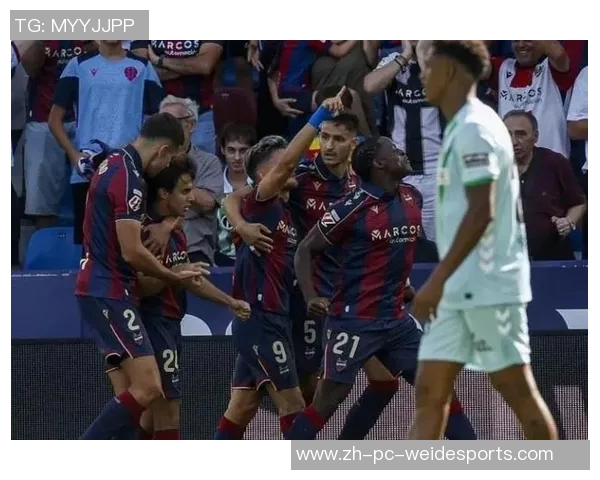 莱万特主场迎战维拉利尔争夺西甲积分全力以赴展现球队实力